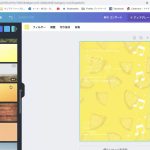 canvaでチラシ作成講座〜初心者でも簡単にプロ並みのチラシ作成をする方法を図解で解説！※説明欄にリンクあり