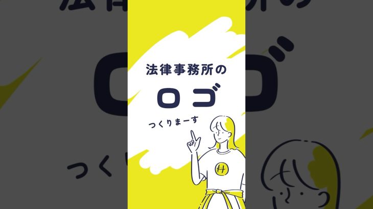 【初心者】法律事務所のロゴマークをつくりまーす！　#Canva公式クリエイター #Canva