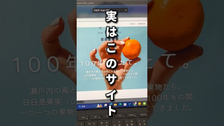 Canvaを使って5分でWebサイト作成！AIツール活用術 #ai #chatgpt #aiツール #chatgpt活用 #canva #Canva活用術