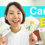 Canvaの印刷サービスでポストカード作ってみたら…