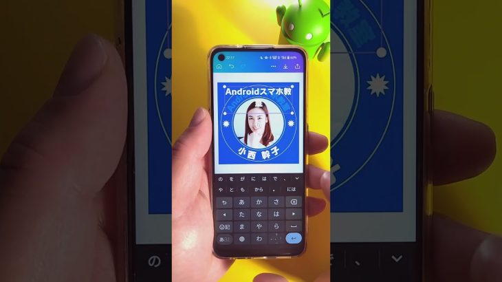 【canva】で簡単におしゃれなSNSアイコンを作成！！ #shorts