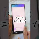 文字を目立たせる可愛いcanvaの裏ワザ！ #canva #キャンバ #デザイン