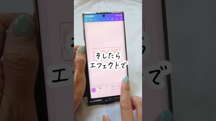 文字を目立たせる可愛いcanvaの裏ワザ！ #canva #キャンバ #デザイン