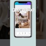 canvaで写真の上に美しく文字を置く裏技　#canva #canvaデザイン  #デザイン