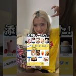 【初心者】フォロワーさんのチラシ添削してみた！✊🏻‪  ̖́-‬ #webデザイナー #webデザイン #フリーランス #snsマーケティング #チラシ