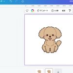【初心者】CanvaでGIFアニメを作る