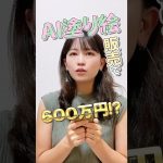 初心者主婦がAI塗り絵をAmazonのKindleで販売して稼ぐ在宅副業やってみた結果