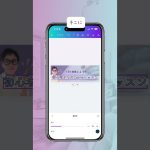 Canvaでインスタの固定投稿バナーを作るやり方 #canva使い方 #canvaプロ #canvapro #キャンバ #design インスタデザイン