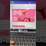 【初心者】Canvaで作れる、かわいいアニメーション動画🍩🩷🤎(サイトに入れ込めるよ) #canva  #webデザイン #ノーコード