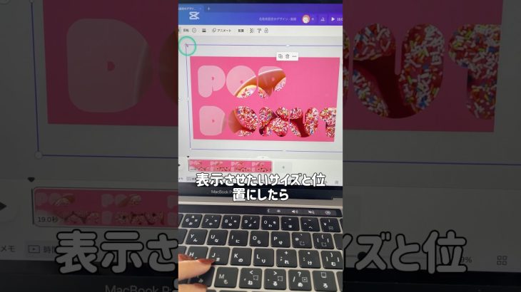 【初心者】Canvaで作れる、かわいいアニメーション動画🍩🩷🤎(サイトに入れ込めるよ) #canva  #webデザイン #ノーコード