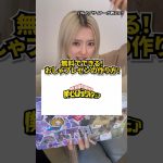 無料でイケてるプレゼン作ろー！#webデザイン #フリーランス #canva #プレゼン