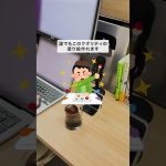 塗り絵の販売やってみた結果…