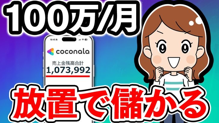 【2025年最新】Canvaだけで儲かるおすすめ副業5選！初心者でも今日からすぐできる使い方を紹介します！【在宅ワーク】【AI】