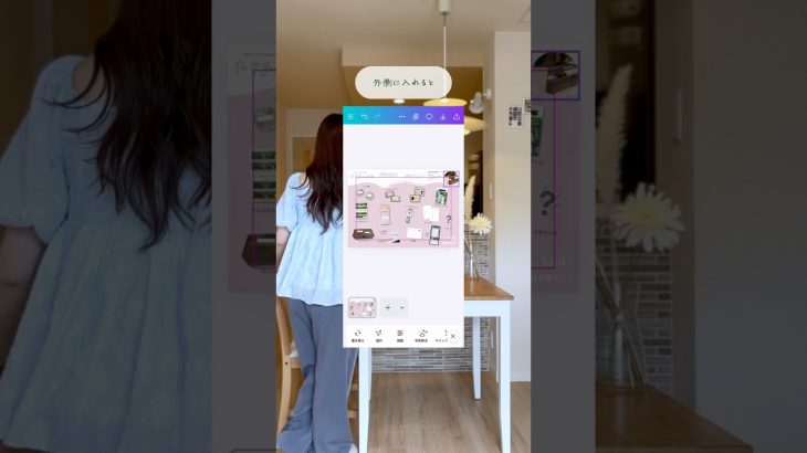 意外と知らないCanvaの小技📖 #結婚式