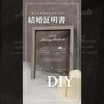 InstagramにてCanvaのテンプレート配布中 『ブラプラ』で検索してね🔎 #結婚式 #結婚式準備 #diy