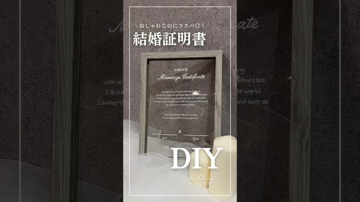 InstagramにてCanvaのテンプレート配布中 『ブラプラ』で検索してね🔎 #結婚式 #結婚式準備 #diy