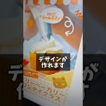 ☝️Canva越えた韓国のデザインツール教えます！ #ショート動画 #ミリキャンバス